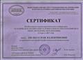 2017г.
СЕРТИФИКАТ
НИПКиПРО
IX Областной научно-практической конференции "ЭСТЕТИЧЕСКОЕ ВОСПИТАНИЕ В ДОШКОЛЬНОМ ОБРАЗОВАНИИ НСО: ОПЫТ, ПРОБЛЕМЫ, ПЕРСПЕКТИВЫ"
2017г.
СЕРТИФИКАТ
НИПКиПРО
IX Областной научно-практической конференции "ЭСТЕТИЧЕСКОЕ ВОСПИТАНИЕ В ДОШКОЛЬНОМ ОБРАЗОВАНИИ НСО: ОПЫТ, ПРОБЛЕМЫ, ПЕРСПЕКТИВЫ"